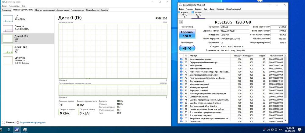 SSD диск AMD Radeon R3 120GB 2.5" SATA