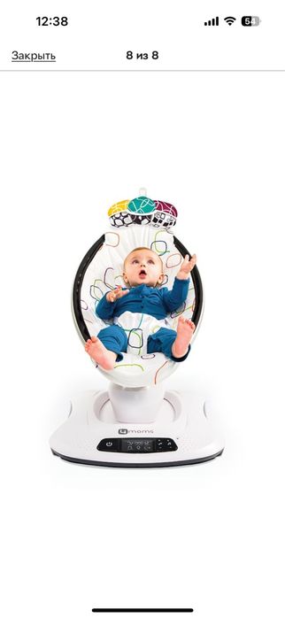 Крісло гойдалка 4Moms MamaRoo Multi