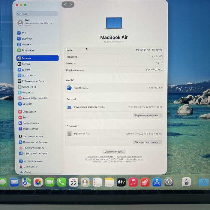 Open box Macbook Air 15 2024 M3 16Gb | 512Gb • ГАРАНТІЯ Макбук М3 Київ