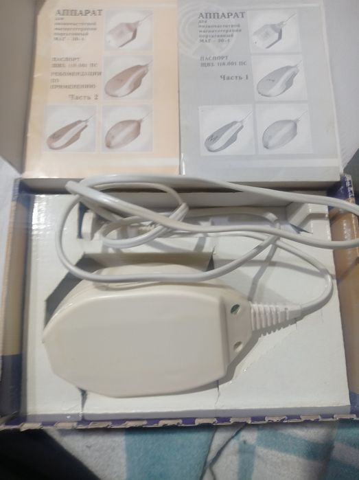 Продам аппарат для низкочастотной магнитотерапии.