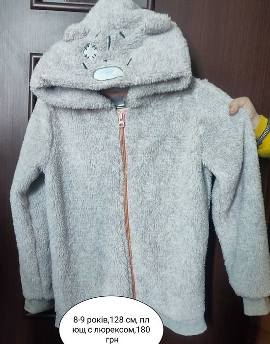 Дитяча плюшева с люрексом кофта