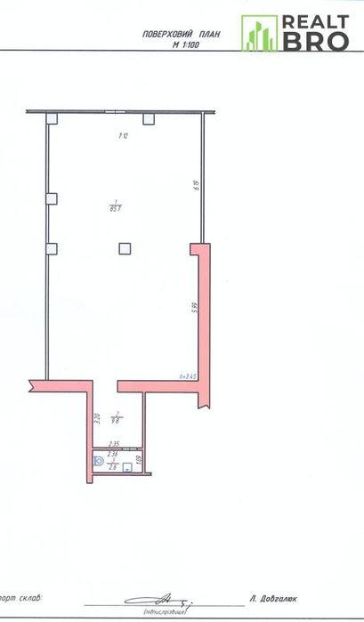 Торгова площа на Виставці