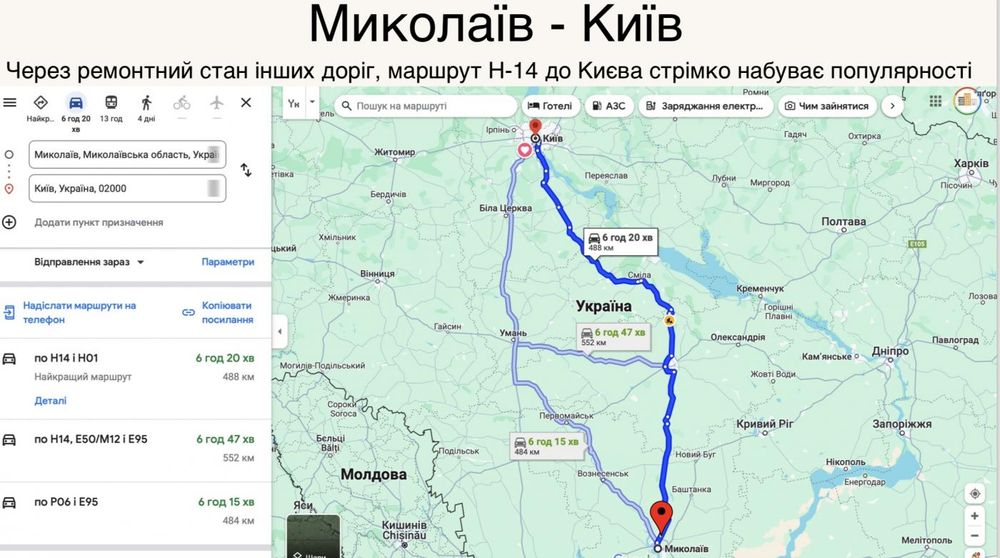 Продається ділянка для розміщення АЗС з пакетом документів