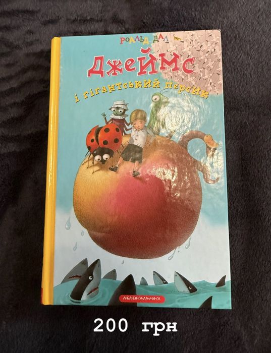 Різні книги !!! Акція