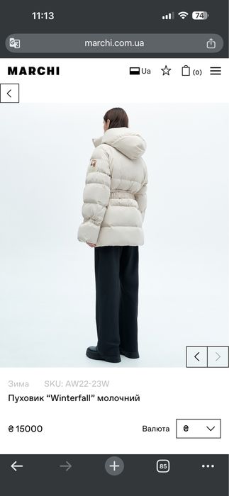 Пуховик Marchi winterfall розмір S