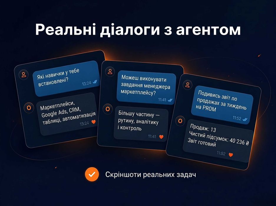 Автоматизація Ші / ШІ агент / Налаштування ШІ агента - під ключ Open Claw