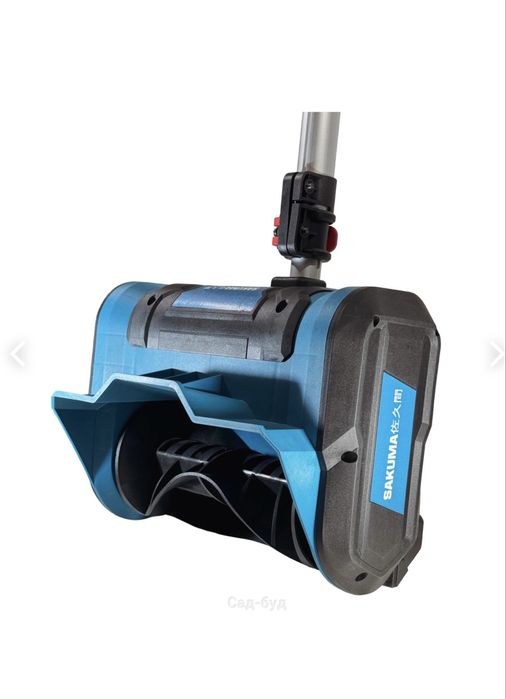 Снегоуборочная машина лопата SAKUMA BLUE CSR1021B-CORE