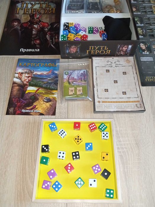 Настольные игры  Картографы  /  Путь героя