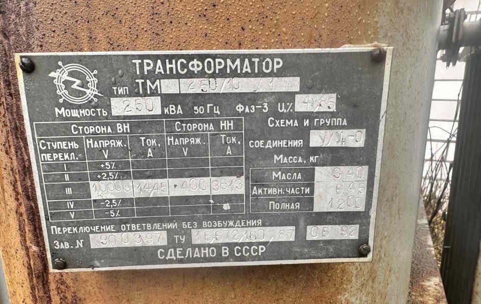 Продається трансформатор