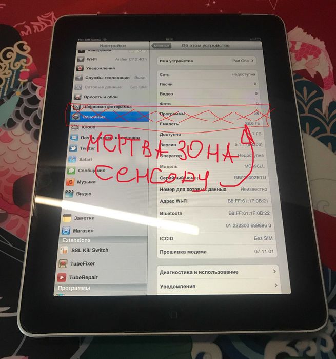 iPad 1 32GB Wi-Fi + Cellular (iOS 5.1.1) — На запчастини або відновлення