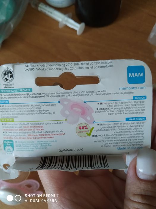 Пустушка МАМ від народження