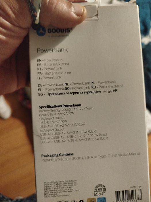 Powerbank  GOODIS