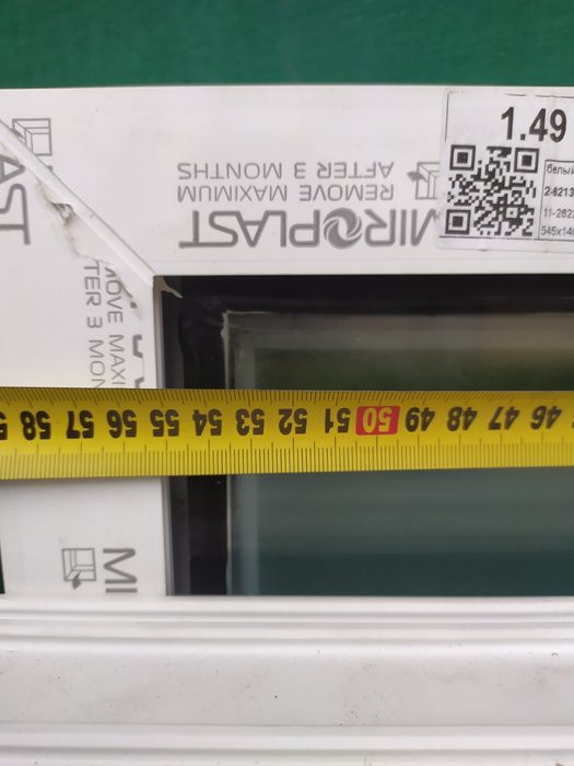 Продам стеклопакет двох камерні