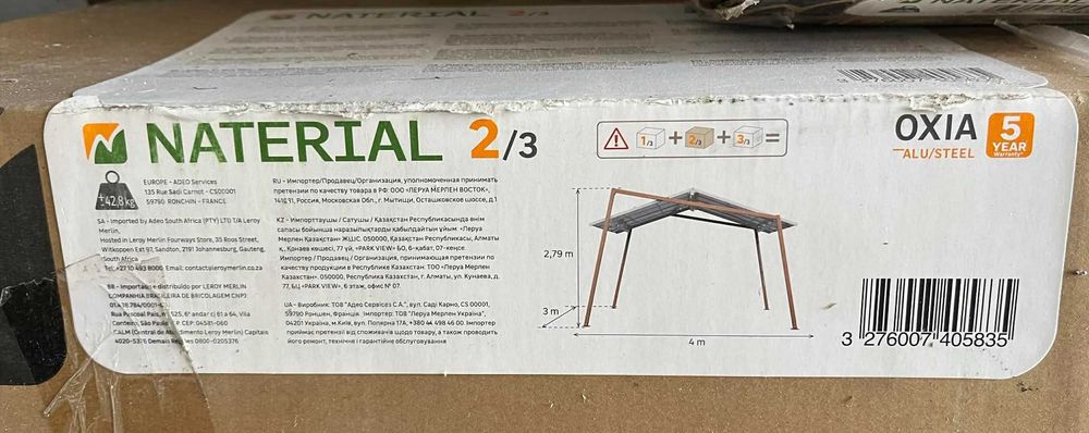 Pawilon ogrodowy Oxia 300x400x279 cm aluminiowy Naterial