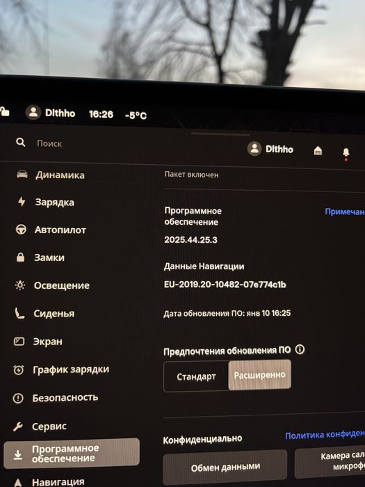 Tesla MY без ДТП