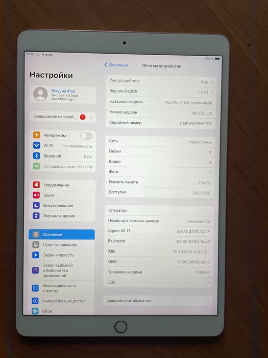 iPad Pro 10.5. Wi-Fi + LTE . 256 Gb. Rose gold.
