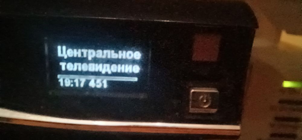 Dreambox 800HD PVR