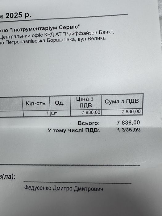Відрізна пила metabo cs 22-355