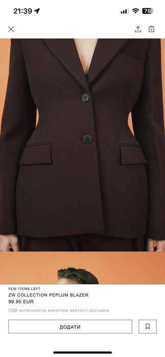 Жакет zara zw collection новий