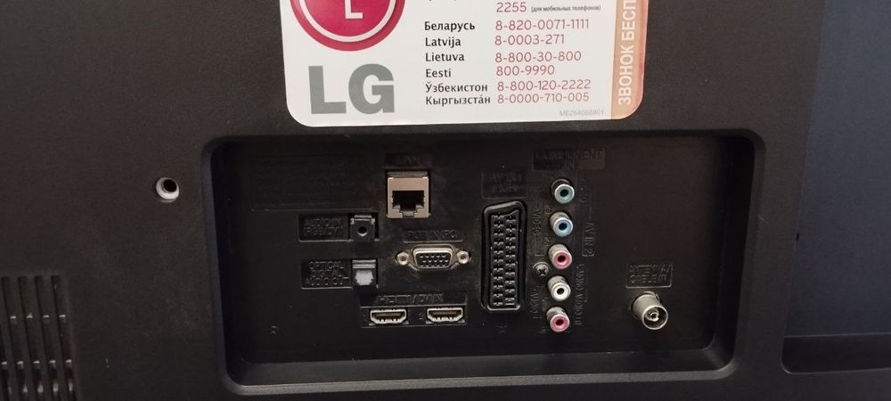 Телевізор     LG