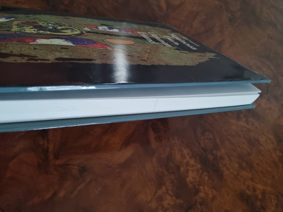 Книга "Українська ємаль" українське мистецтво