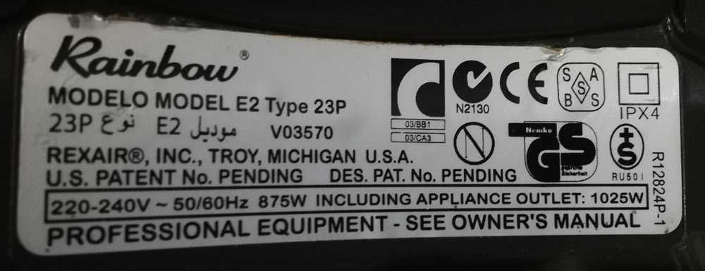 Rainbow E2 Gold - komplet