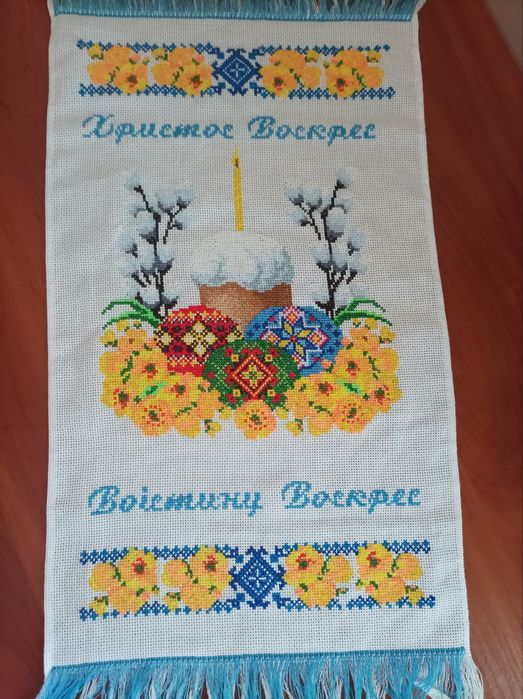Великодній рушник пасхальний вишитий хрестиком