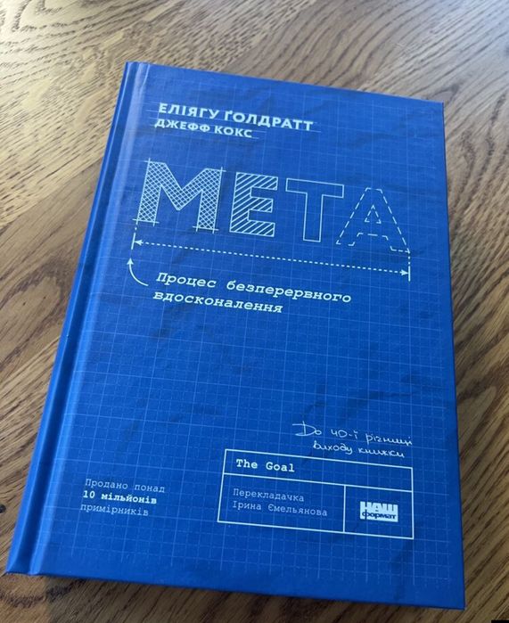 Книга. Гарний стан