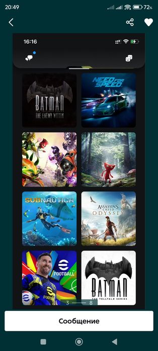 Ігры на ps4, діски пс 4, (Акаунт Sony Playstation 4)