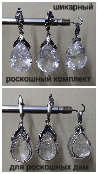 СЕРЬГИ серебро 925 пробы
