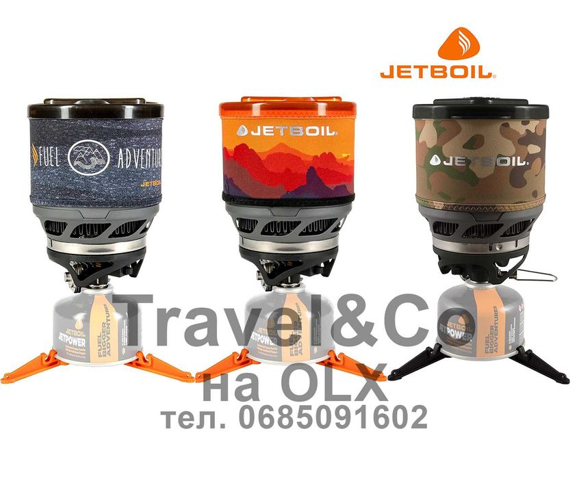 Jetboil MiniMo 1.0L / MicroMo 0.8L /Sumo 1.8L, джетбойл, пальник