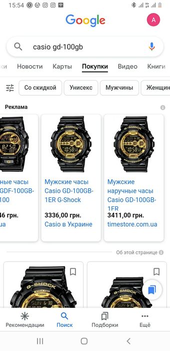 Часы Casio наручные оригинал GD 100GB-1ER G-SHOCK