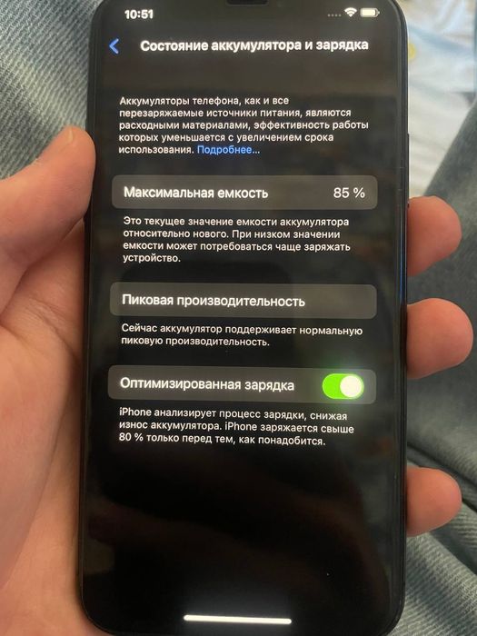 iPhone X 256GB | Face ID | 85% батарея
