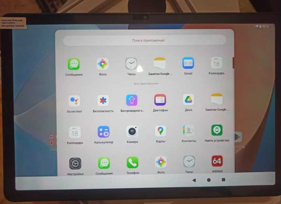 Планшет Teclast T50 Plus пломби, Т50 Макс, P50 AI 4G, 256/128Гб +Подарунок