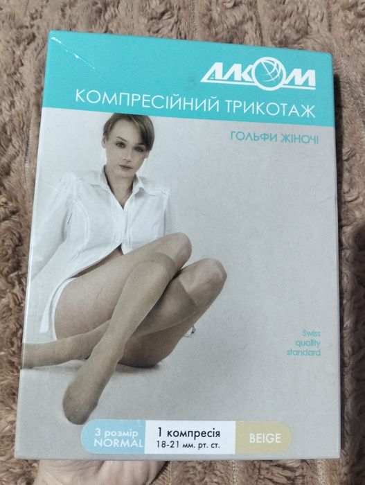 Гольфи Алком 1 компресія 3 розмір