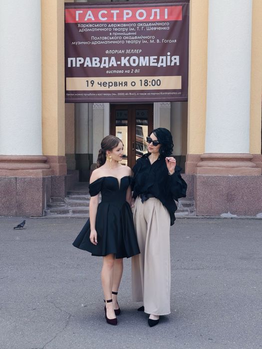 Випускна вечірня сукня