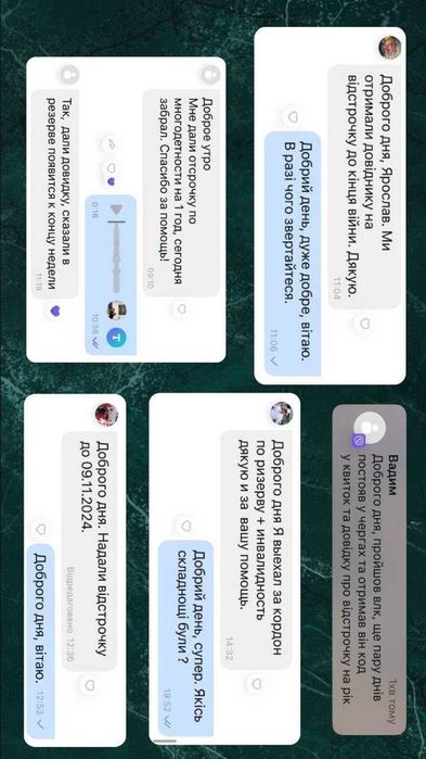 Адвокат, відстрочка без відвідування вами ТЦК, зняття розшуку