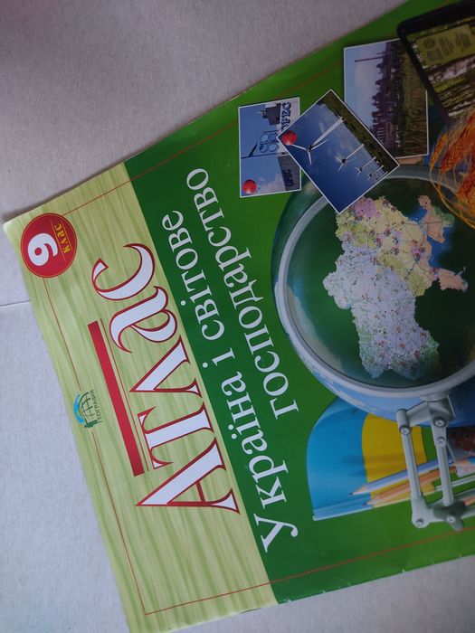 Атласи та контурні карти 35-50 грн