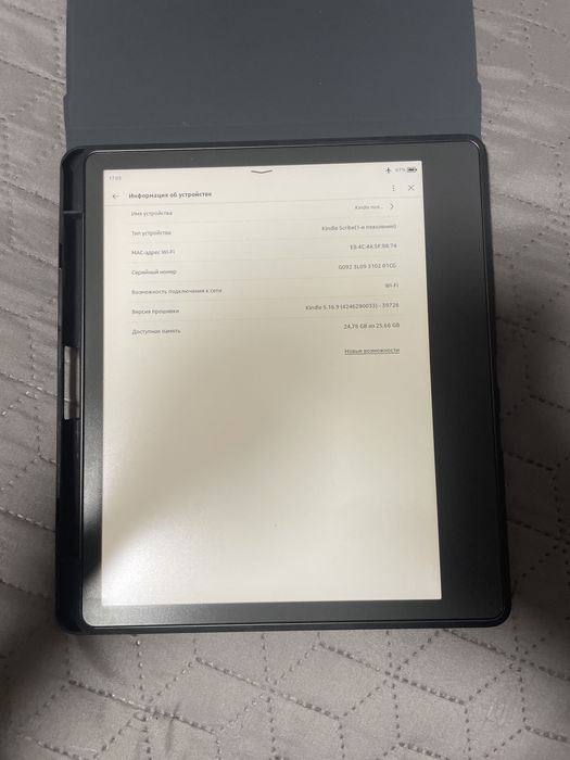 Kindle Scribe 1st gen