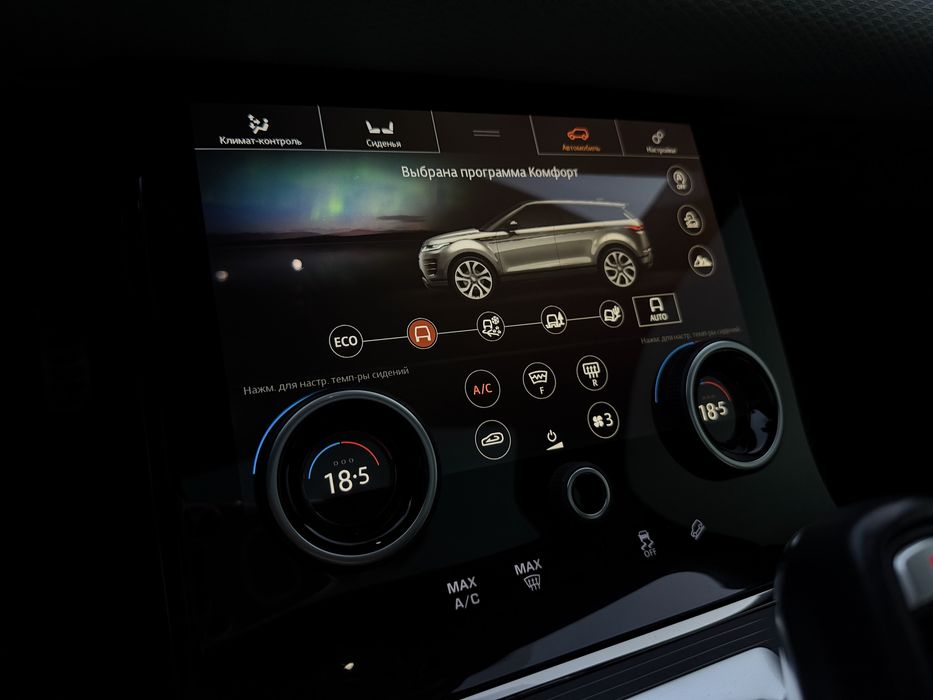 LAND ROVER RANGE ROVER EVOQUE 2020 VIN SALZA2BN8LH102086 фото оголошення 23 з 24
