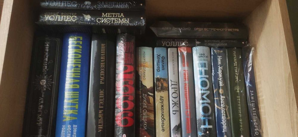 Великі романи. Підбірка. Лот у 20 томах