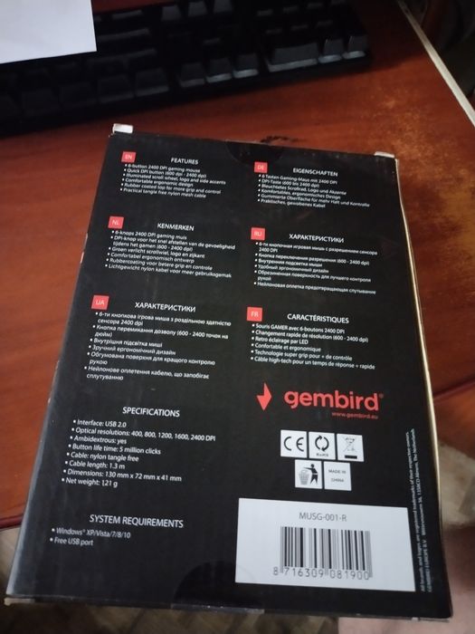 Продам игрову мишку