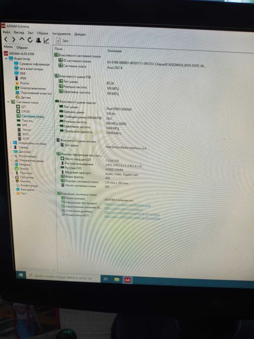 Комплект Asus Z 87-K +I5 4570 + 16gb ddr 3 (4x4)