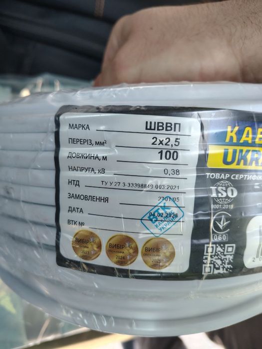 Кабель kablex 2x2.5 100m бухта
