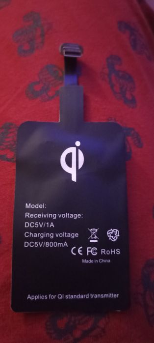 Безпроводне зарядне.