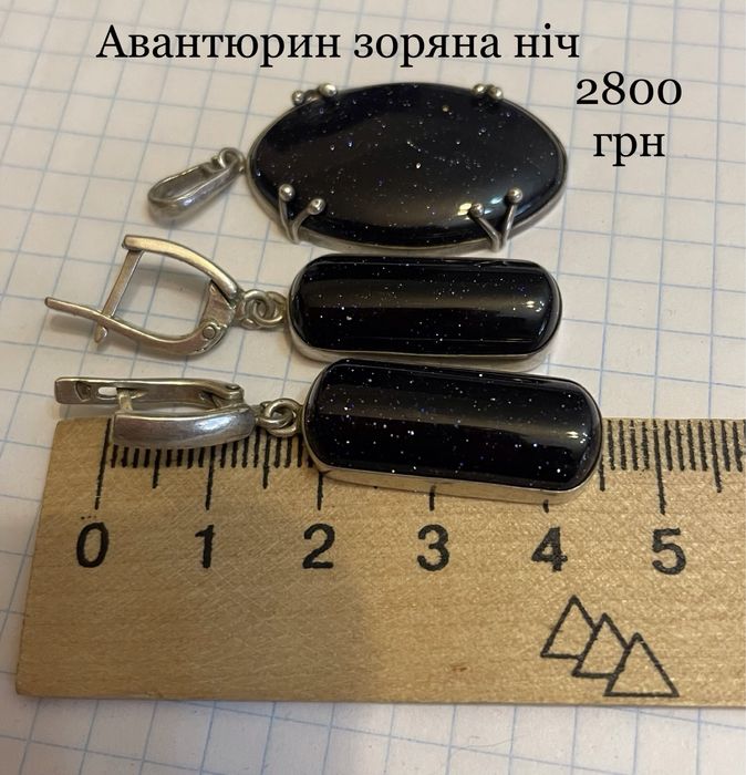 Весільні прикраси срібні сережки кольцо свадебные серебро