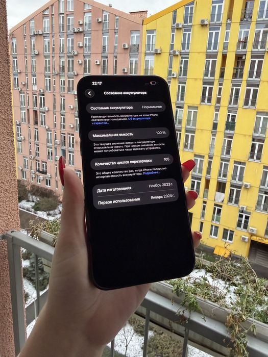 Идеал 100% Аккум iPhone 15 Pro Max 512Gb Black Neverlock айфон про мах