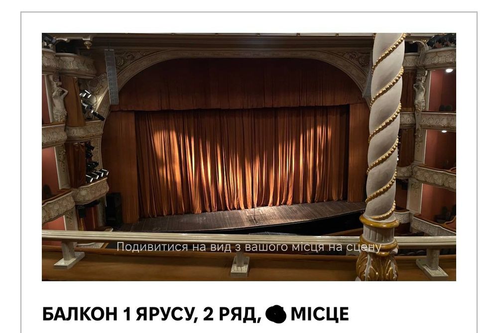 Конотопська відьма  15.03, 11.04 та 26.04