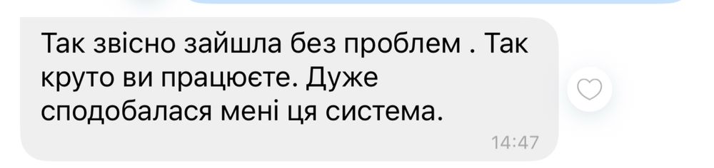 Репетитор англійська