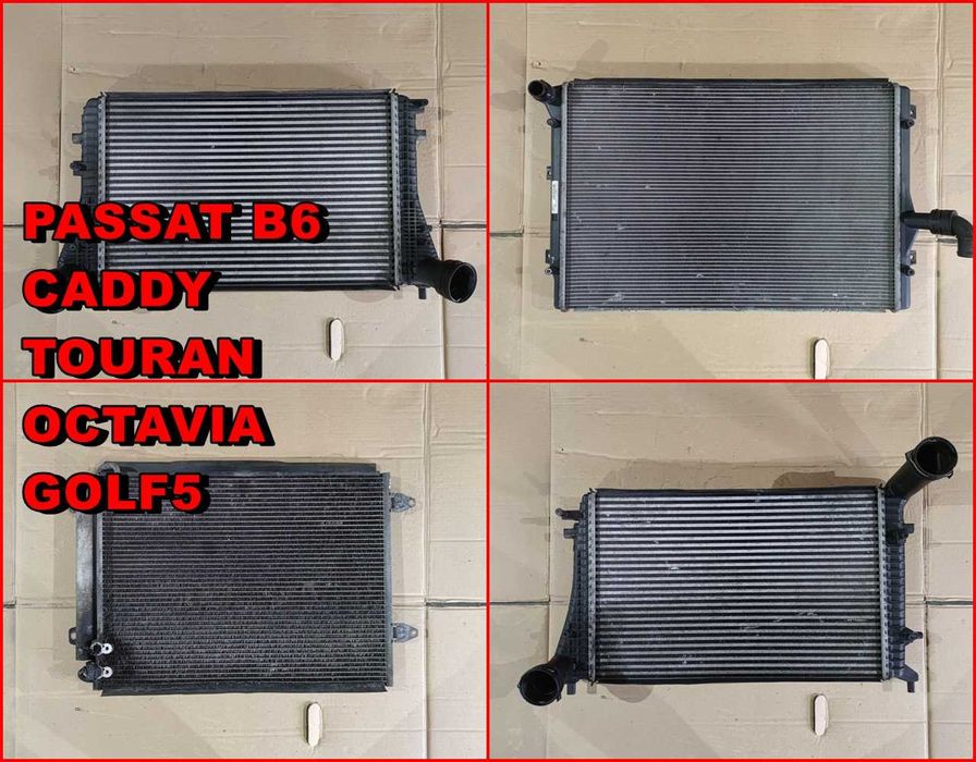 Passat B6 B7 Golf5 Touran Caddy Octavia Радіатор Інтеркулер кондиціоне